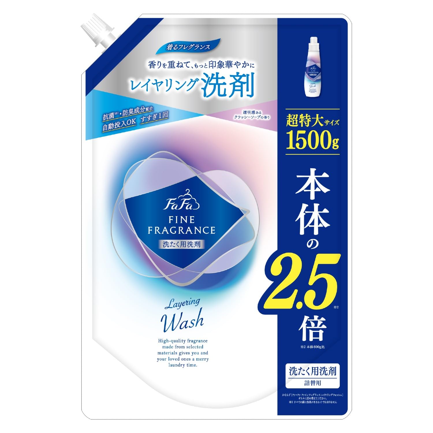 ファーファ ファインフレグランス レイヤリングウォッシュ クラッシーソープ 詰替用 1500g 洗たく用洗剤商品画像