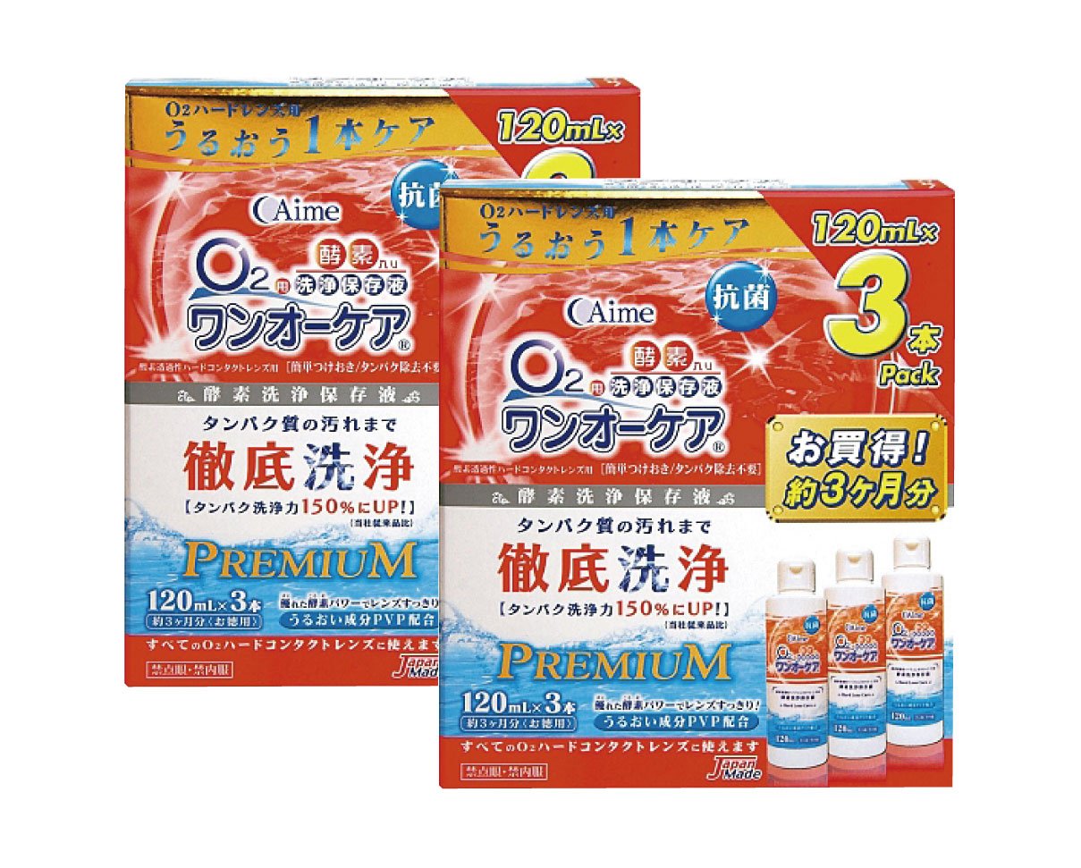 ワンオーケア ３本パック (120ml*3) ２箱セット商品画像