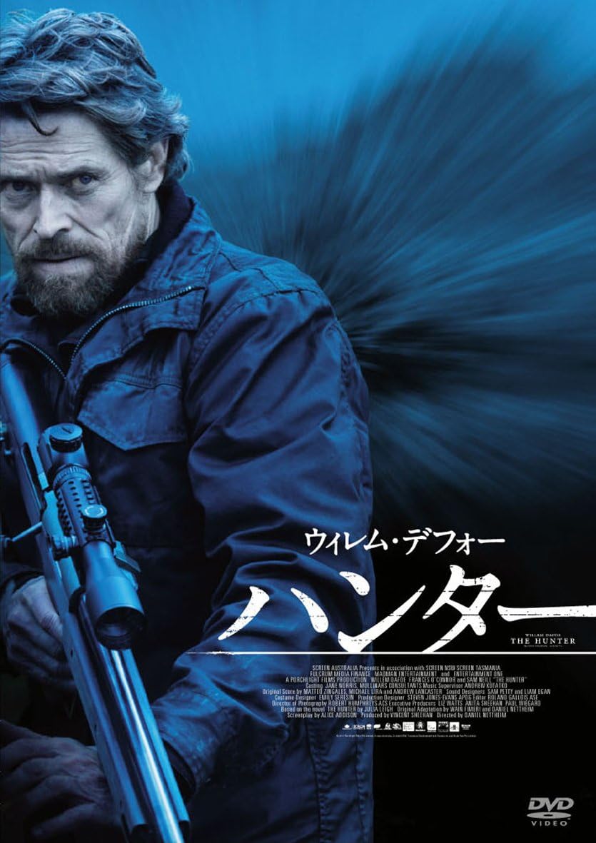Amazon ハンター Dvd 映画 Amazon ハンター Dvd 映画