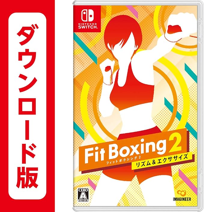 Amazon Co Jp Fit Boxing 2 リズム エクササイズ オンラインコード版 ゲーム