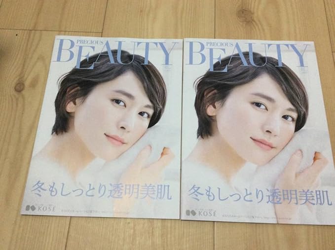 Amazon Co Jp 新垣結衣佐久間由衣koseコーセーbeauty カタログ2冊 ホビー 通販