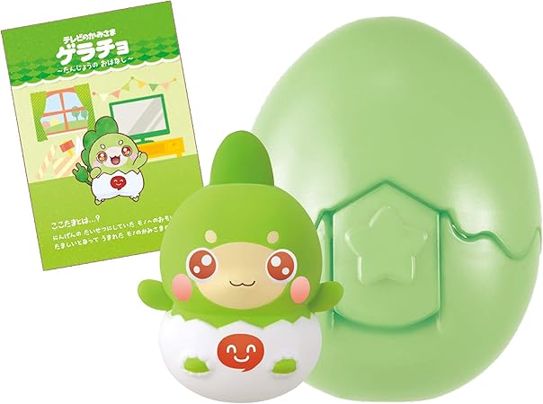 Amazon モノのかみさま ここたま フレフレここたま テレビのかみさま ゲラチョ 人形 ドール おもちゃ Amazon モノのかみさま ここたま フレフレここたま テレビのかみさま ゲラチョ 人形 ドール おもちゃ