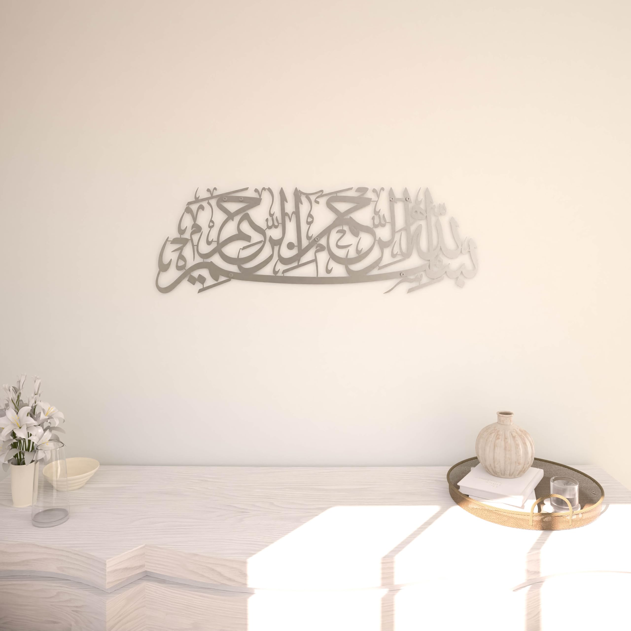 iwa concept Basmala Metal Islamic Wall Art, Bismillah Arabic Calligraphy Decor, Quran Decor Gift for Muslims at Ramadan (Silver)