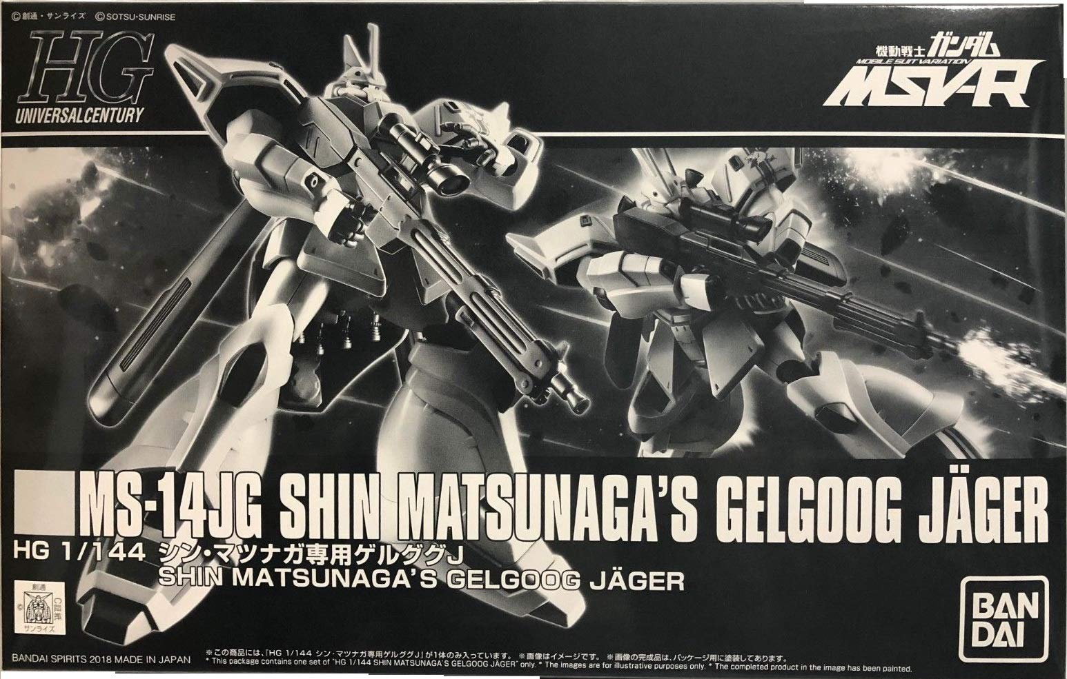 BANDAI Premium P Gundam HGUC Shin Matsunaga's Gelgoog J Jager HG 1/144 Model Kit