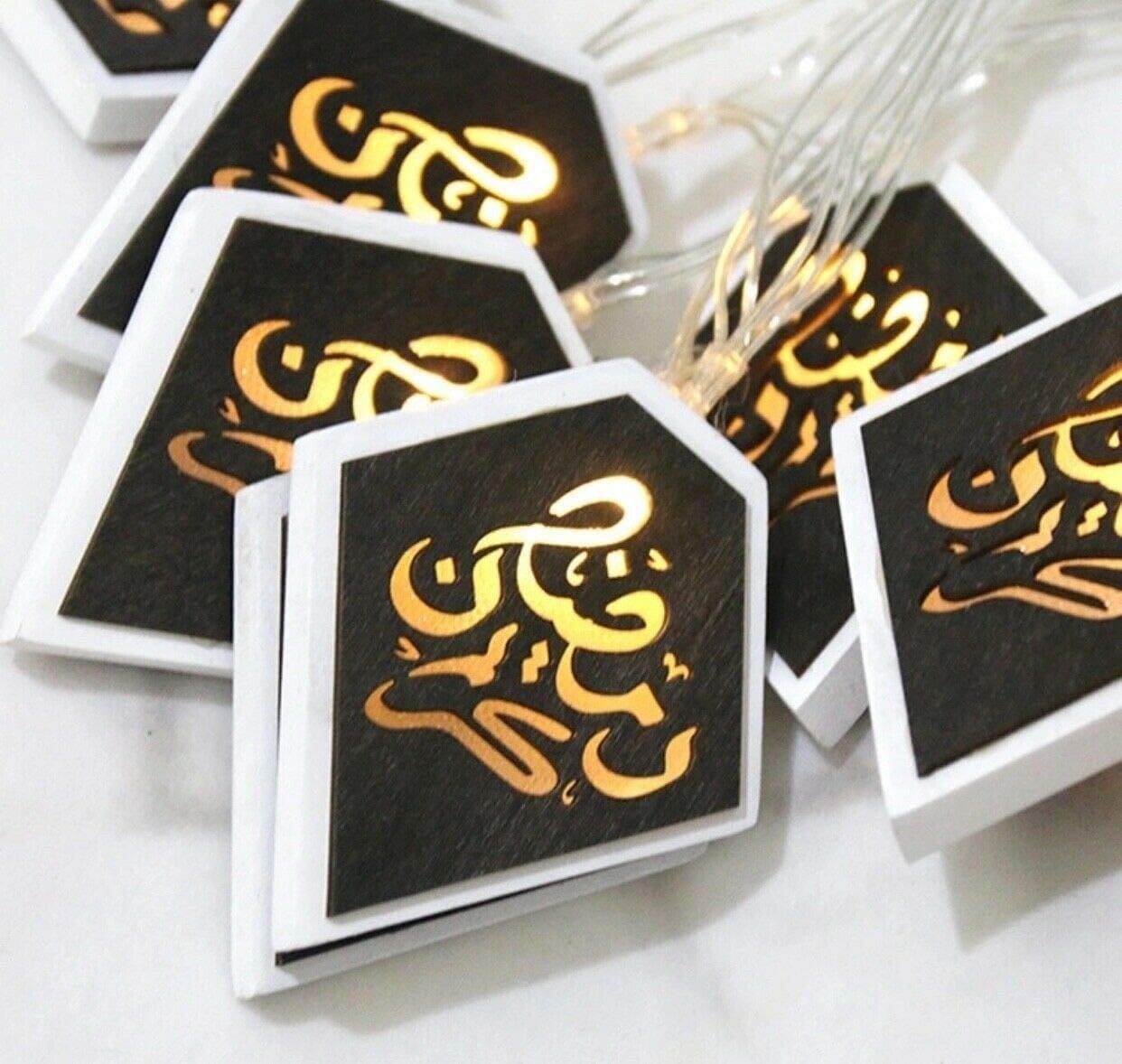FitCorrect - Beautiful & Elegant - Ramadan Kareem Decoration Lights - Perfect for Parties & Iftar Celebrations