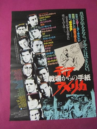 Amazon F9671古い洋画ポスターディアアメリカ 戦場からの手紙マイケルjフォックス ロバートデニーロ アニメ 萌えグッズ 通販