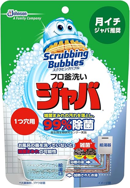 Amazon スクラビングバブル 風呂釜洗浄剤 ジャバ 1つ穴用 粉末タイプ 160g スクラビングバブル Scrubbing Bubbles ドラッグストア