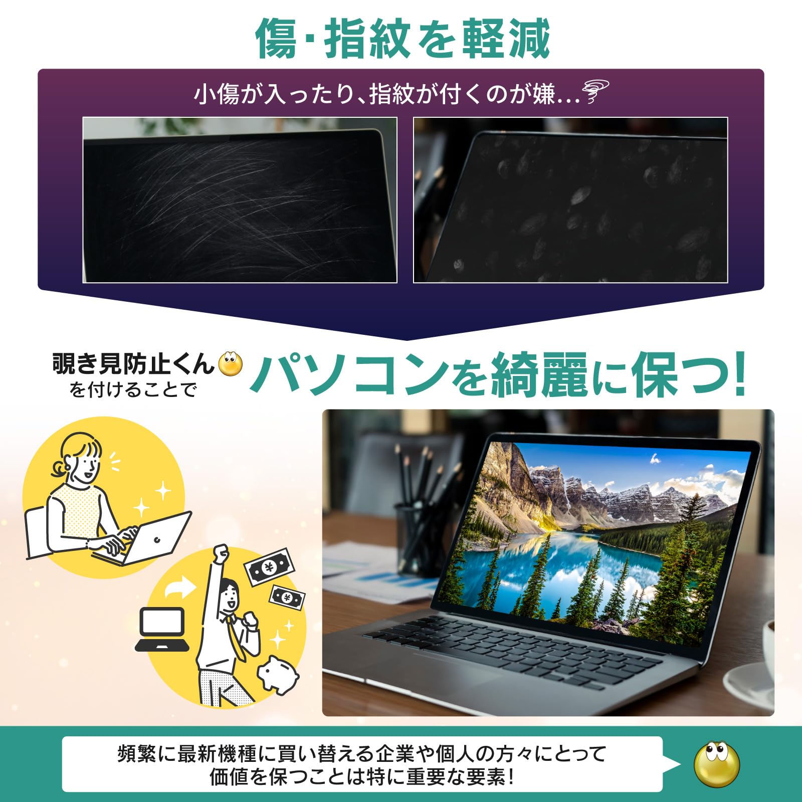 Belmond MacBook Air 13 M1 / MacBook Pro 13