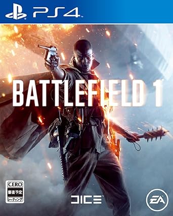 Amazon Com Ps4 Battlefield 1 Hellfighter Japanese Ver Video Games