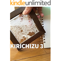 PAPER-CUT ARTMAPS KIRIE MAPS (Japanese Edition) book cover