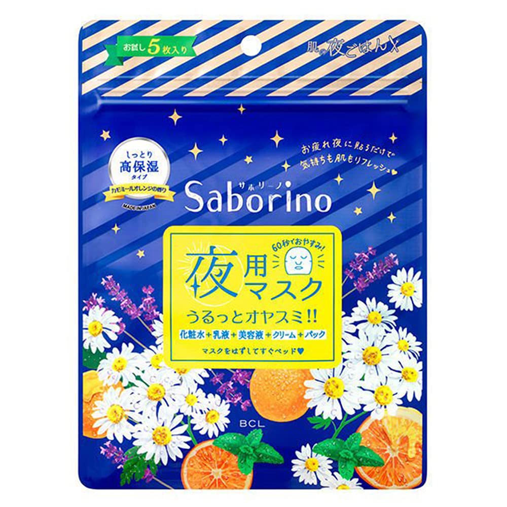 Saborino Facial Sheet Mask Highly Moisturizing Type For Night - 5 Sheets (Green Tea Set)
