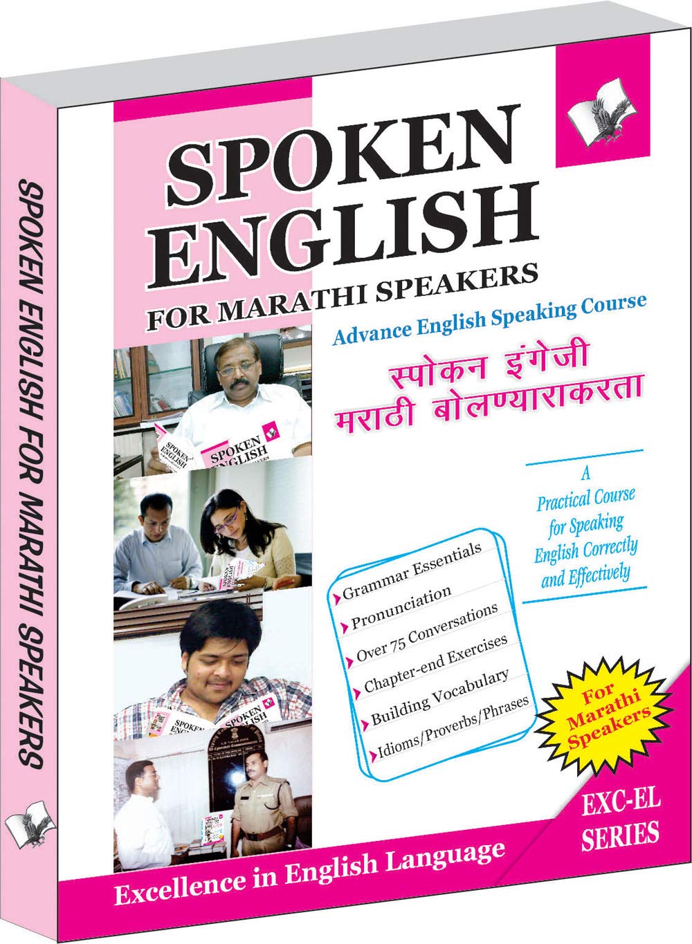 English Speaking In Marathi Language
