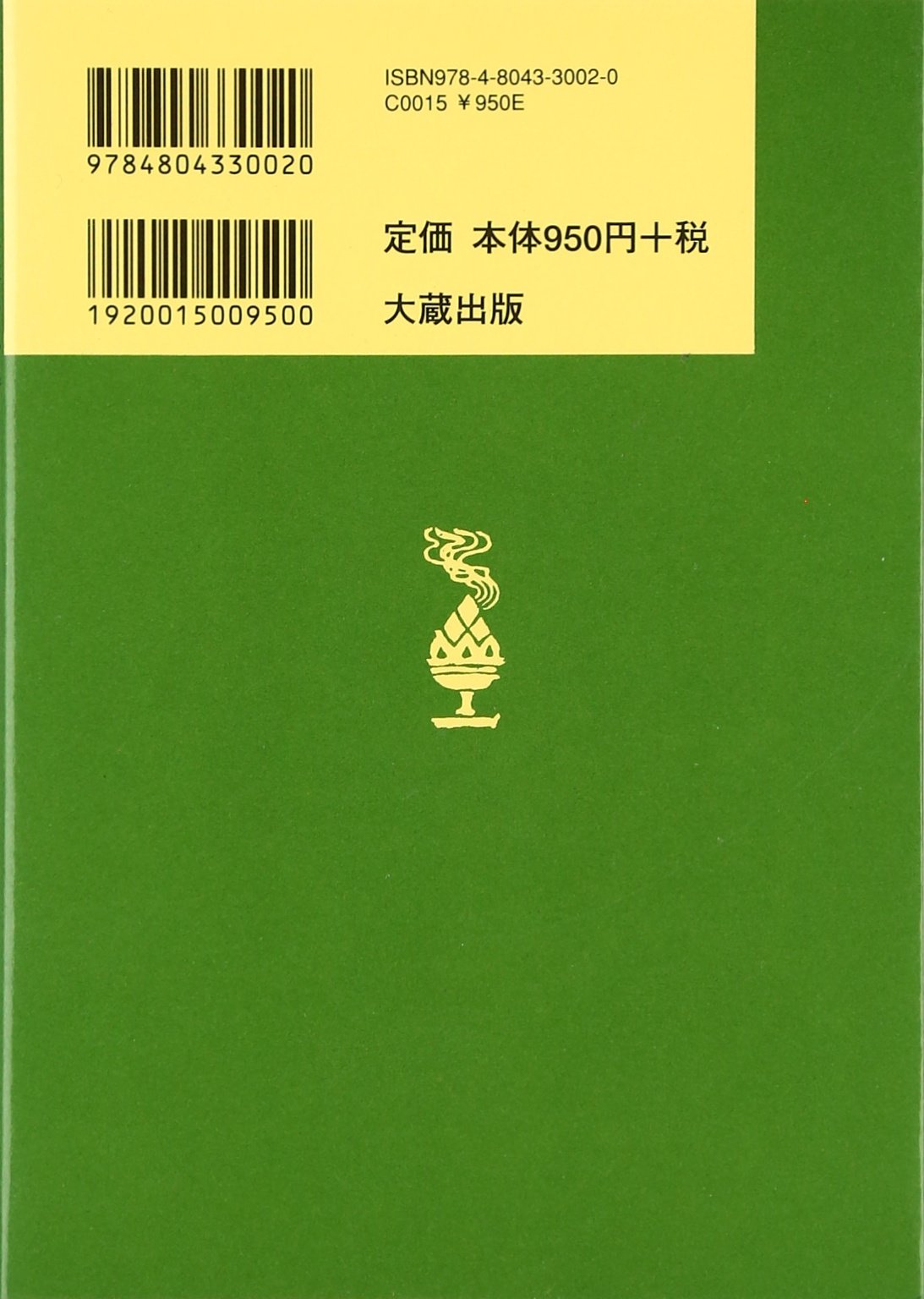 人気急上昇 坐禅の心得 藤本隣道 Www Thewalldogs Com 人気急上昇 坐禅の心得 藤本隣道 Www Thewalldogs Com