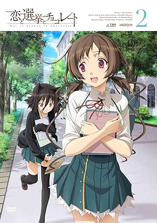 Get Amazon Com Koi To Senkyo To Chocolate Vol 2 Japan Dvd Ansb For Free Get Wallpaper Amazon Com Koi To Senkyo To Chocolate Vol 2 Japan Dvd Ansb Free HD