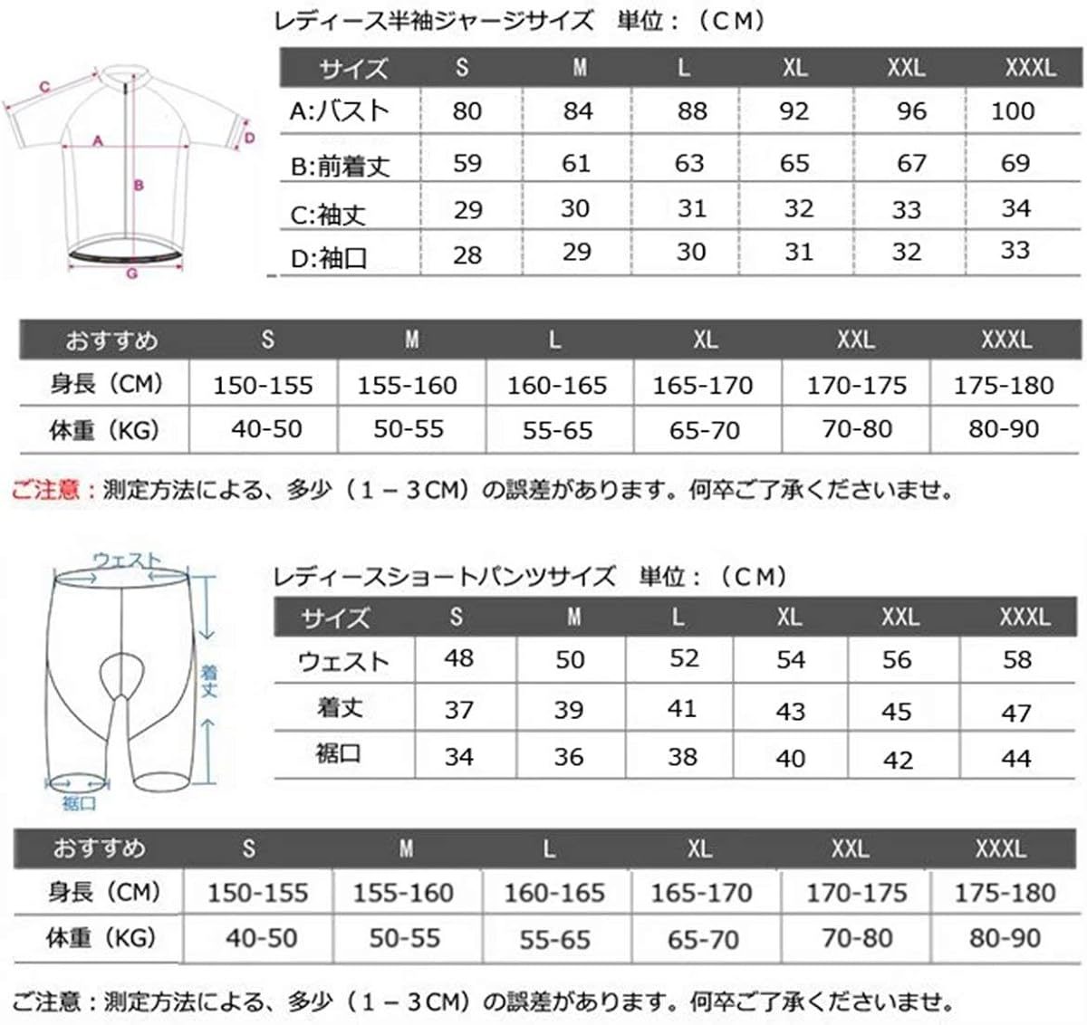 Amazon Co Jp Tenflow Women S Cycling Jersey Short Sleeve Top Cycling Wear Fashionable Top And Bottom Set Bicycle Wear Summer Thin Sports Shirt Sweat Absorbent Quick Drying Clothing Accessories