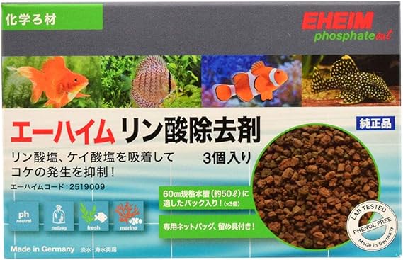 Amazon エーハイム リン酸除去剤 3個入 エーハイム フィルター 通販 Amazon エーハイム リン酸除去剤 3個入 エーハイム フィルター 通販