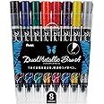 Pentel Dual Metallic Brush, 8 Colors Set, GFH-D8ST