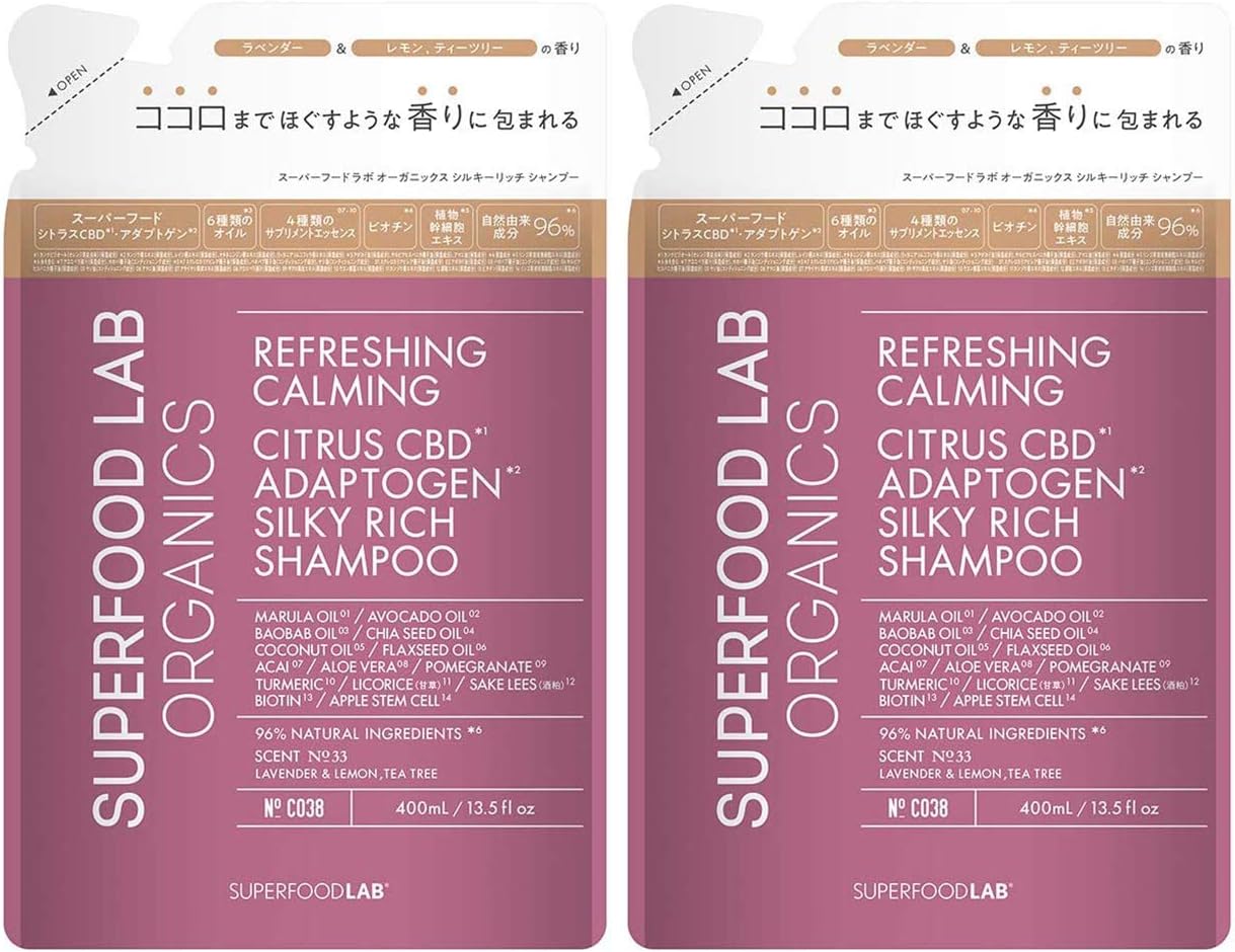 SUPERFOOD LAB ORGANICS 【リッチに潤う】 オーガニックス シルキーリッチ (シャンプーリフィル2点セット)
