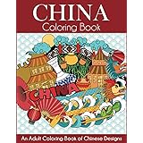 Gateway to China: A Cultural Immersion & Adult Coloring Book: Tian, Ye ...