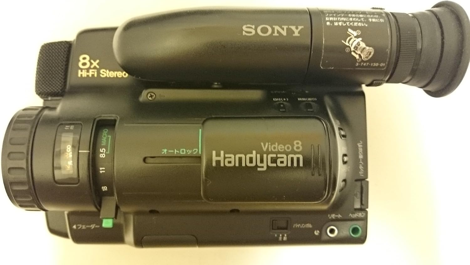 Amazon ソニー Ccd Tr75 8mmビデオカメラ 8mmビデオデッキ ハンディカム Video8 ビデオカメラ 通販