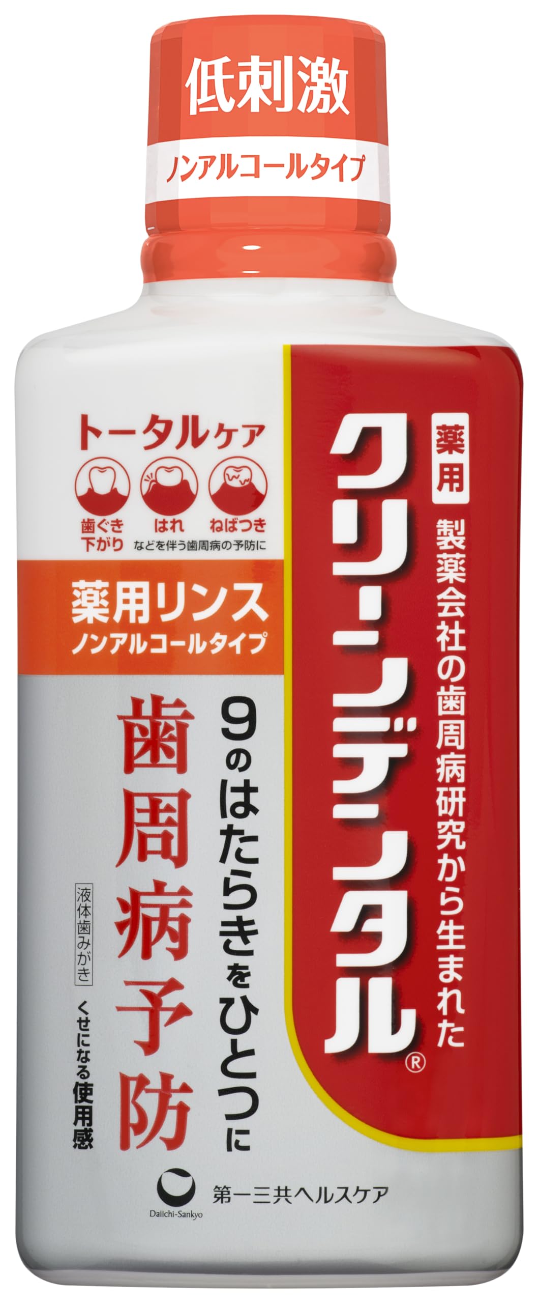 クリーンデンタル 薬用リンス 450mL [医薬部外品] トータルケア ノンアルコールタイプ 液体歯みがき 8種の薬用成分商品画像