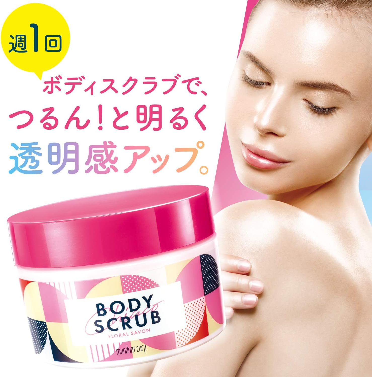 Amazon Mandom マンダム チアコ ボディスクラブ フローラルシャボン 0g Mandom マンダム ビューティー 通販