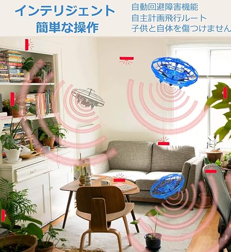 Amazon Co Jp Palaqi 子供 プレゼント 男の子 女の子 ドローン ラジコン ミニドローン ジェスチャー制御 自動回避障害機能 ２段スビート調整 飛行機 ドローン 小型 高度維持 安定性 Led 日本語取扱書付き クリスマス お誕生日 3 12歳 人気 贈り物 ギフト Rcドローン