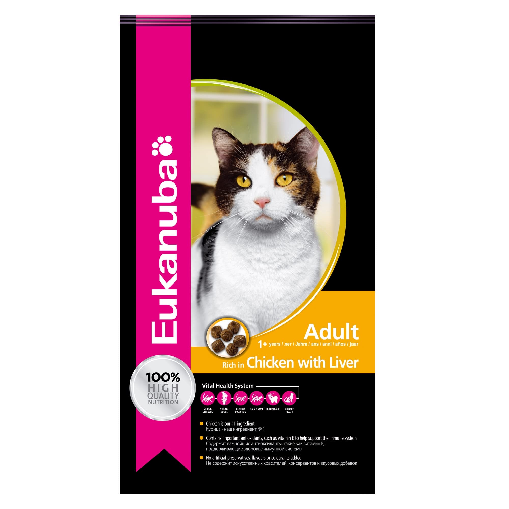 Eukanuba Dry Cat Food Adult Chicken Liver, 2 Kg