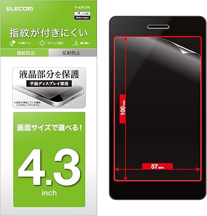 Amazon エレコム スマホ 液晶保護フィルム 汎用 4 3インチ用 防指紋 反射防止 日本製 P 43flfh エレコム 家電 カメラ