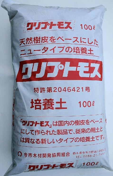 Amazon Co Jp 杉の樹皮から生まれた天然の培養資材 バラのマルチングなどに クリプトモスl １00l ホーム キッチン