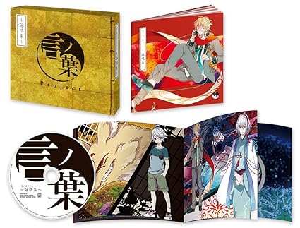 ラブリーアニメ ゲーム 詠唱 アニメ画像