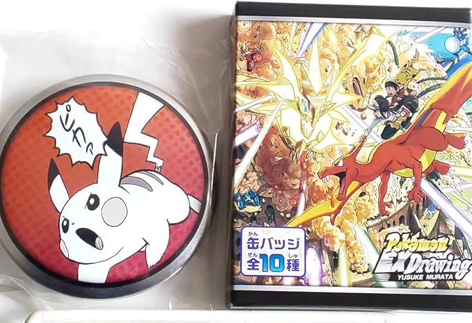 Amazon ポケモン 村田雄介 コラボ 缶バッジ ピカチュウ ポケモンセンター ポケセン 限定 Pokemon Ex Drawing ポケットモンスター バッジ ホビー