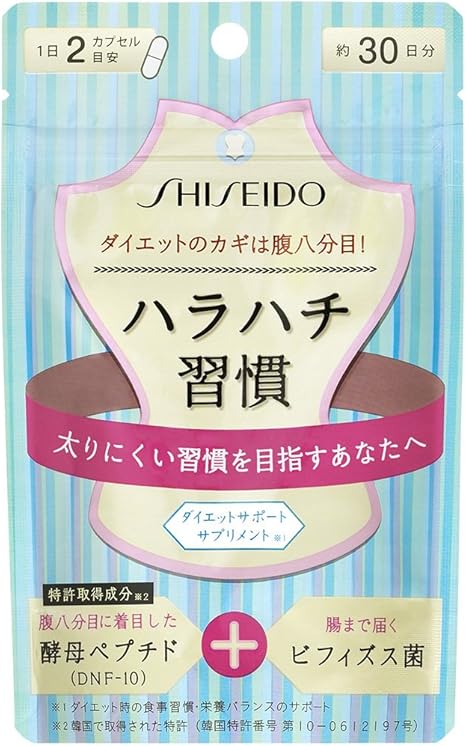 イタリック いつも 花輪 資生堂 ダイエット Turugaya Kibouen Jp
