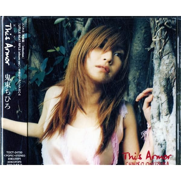 森昌子 - Golden Idol Masako Mori - Amazon.com Music