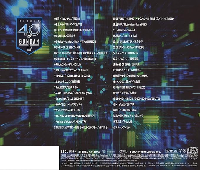 Amazon 機動戦士ガンダム 40th Anniversary Best Anime Mix 特典なし ヴァリアス アニメ ミュージック
