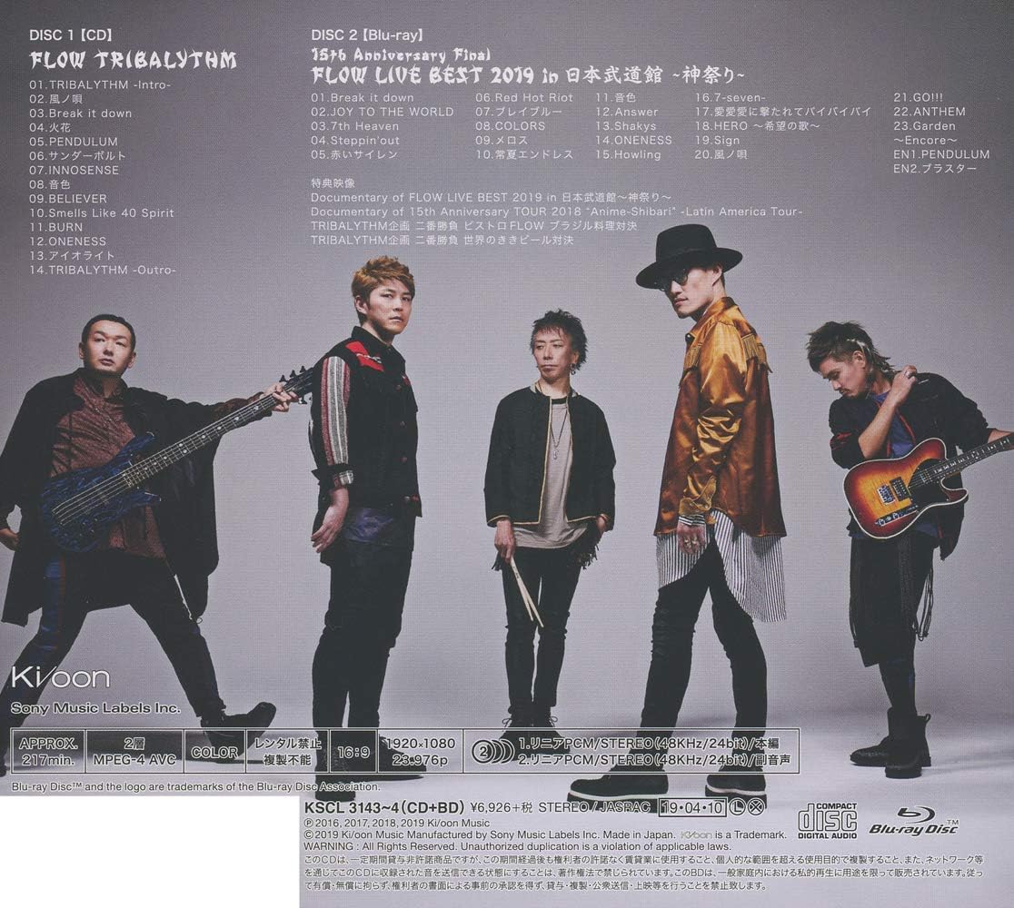 Amazon Tribalythm 初回生産限定盤 Blu Ray Disc付 特典なし Flow J Pop ミュージック