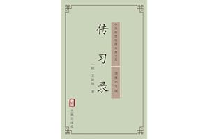 ��ϰ¼���������İ棩: �л�������عŵ��Ŀ� (Chinese Edition)