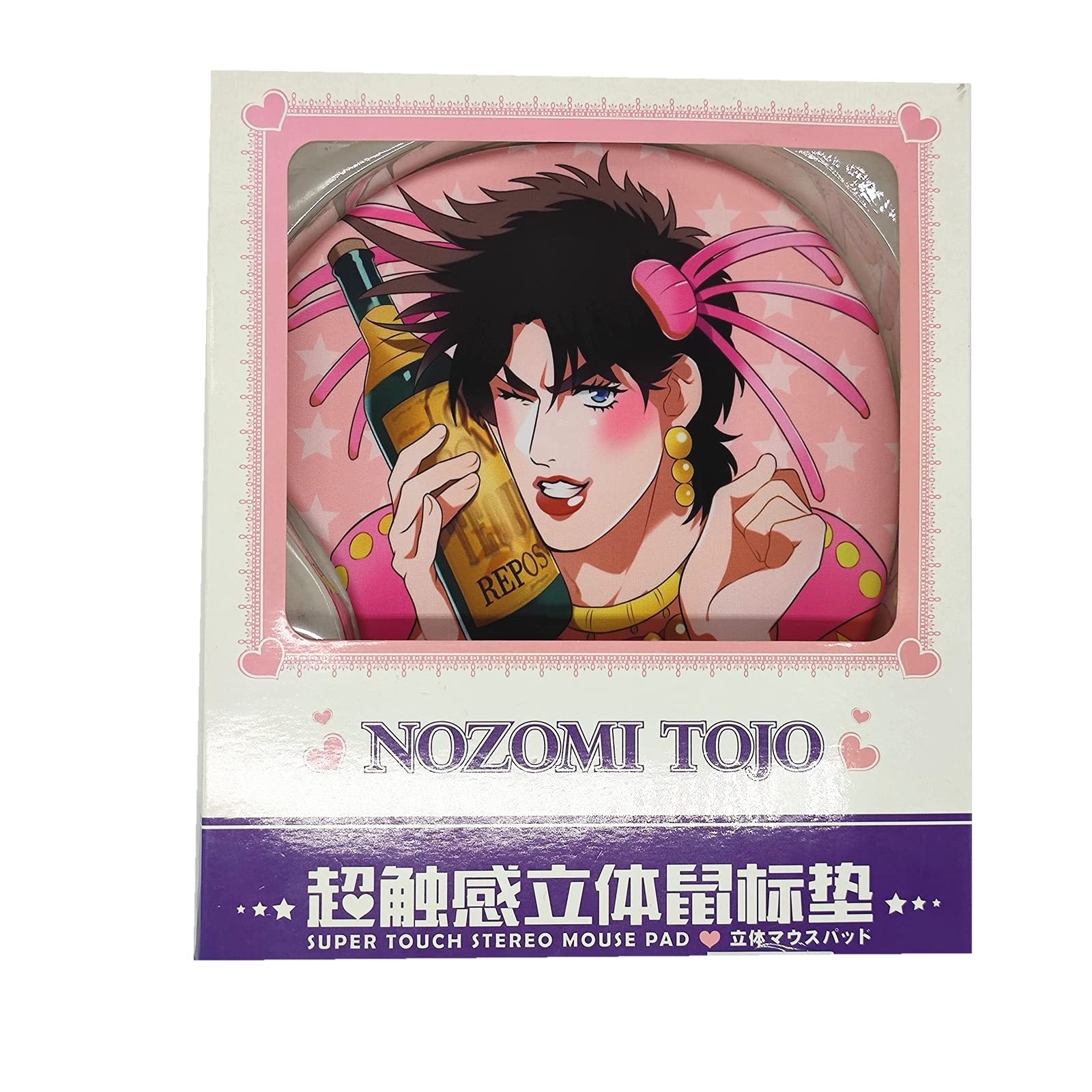 Boo Ace JoJo 3D Mousepads Anime Mouse Pads with Wrist Rest 2Way Skin (MP-JOJO Pink-UK-F)