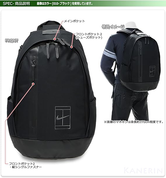 Amazon Co Jp テニスリュック リュックサック ラケットバッグ バックパック テニスバッグ ナイキ コート アドバンテージ バックパック Ba5450 010 ブラック スポーツ アウトドア
