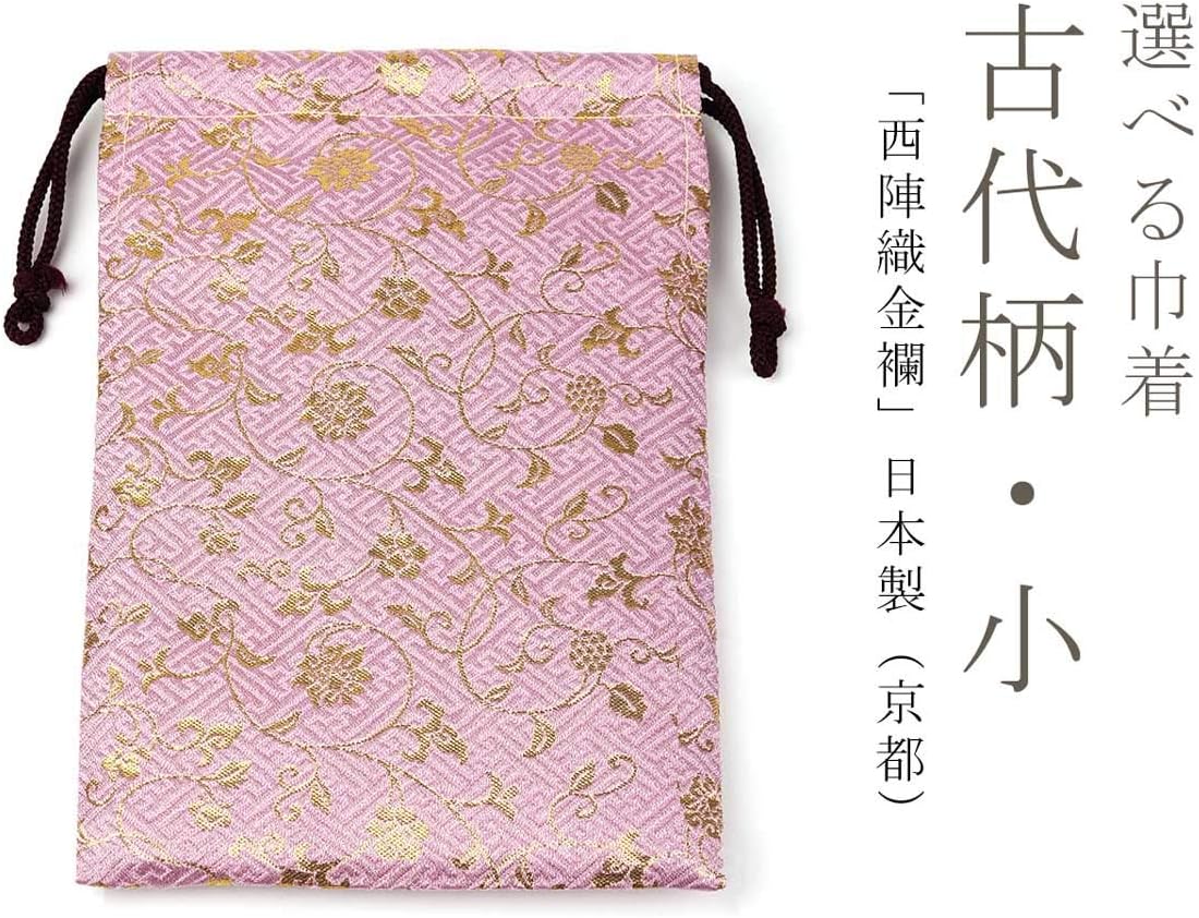 Amazon Co Jp 御朱印帳 袋 京都 西陣織 選べる 巾着 古代柄 小 おしゃれ かわいい 西陣 巾着 朱印帳 納経帳 収納袋 日本製 京都 古代柄巾着小 笹蔓 ホーム キッチン