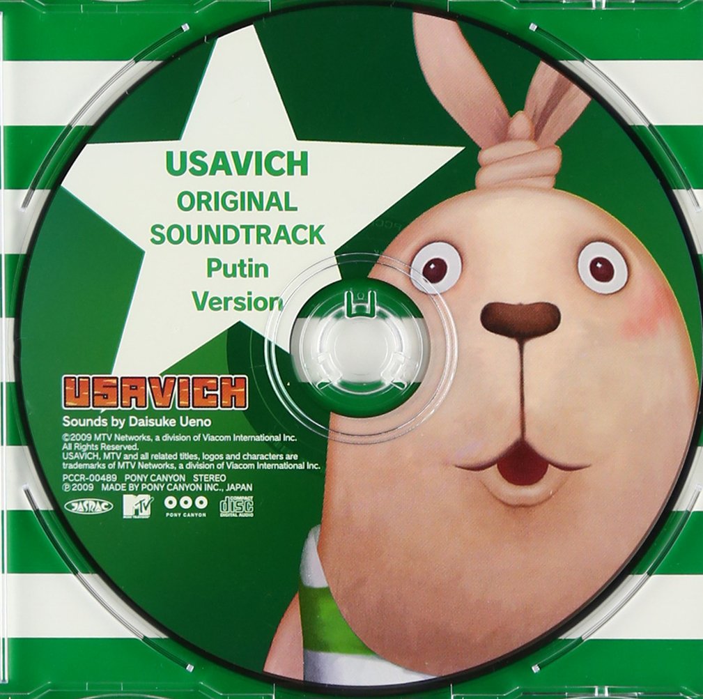 Animation O S T Usavich Putin Ver Amazon Com Music Animation O S T Usavich Putin Ver Amazon Com Music