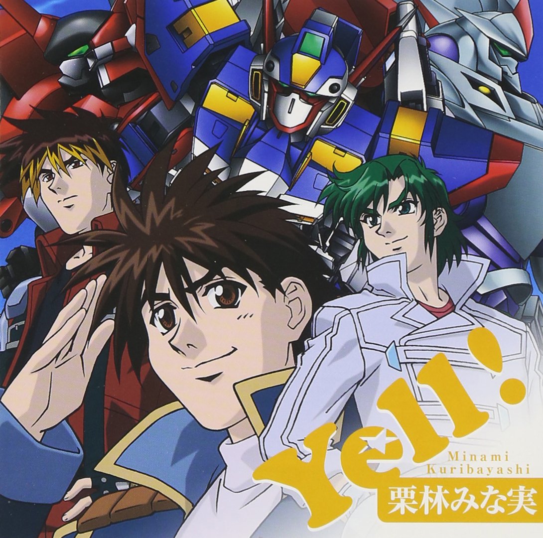 Minami Kuribayashi Yell Super Robot Taisen Og Divine Wars Ending Theme Amazon Com Music Minami Kuribayashi Yell Super Robot Taisen Og Divine Wars Ending Theme Amazon Com Music