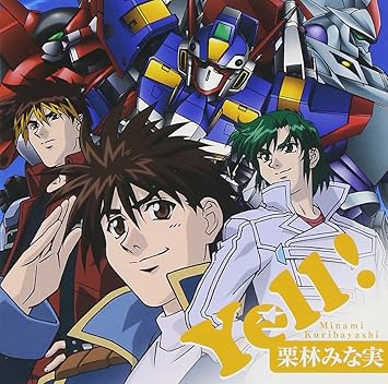 Minami Kuribayashi Yell Super Robot Taisen Og Divine Wars