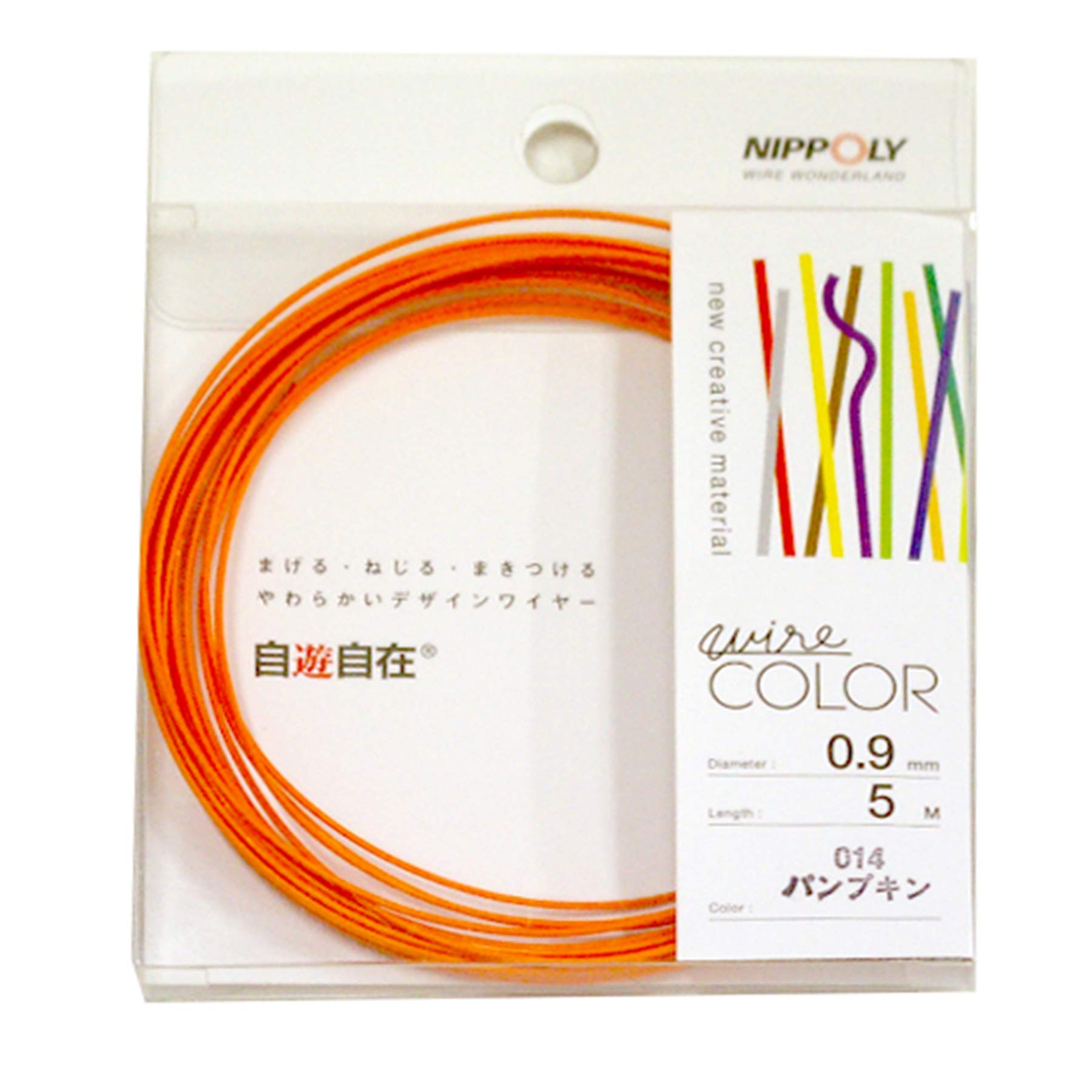 NIPPOLY 自遊自在 wire COLOR 0.9φ×5m巻 パンプキン商品画像