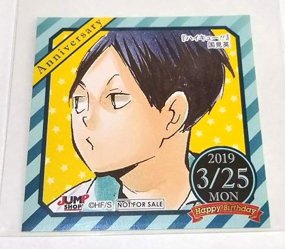 Amazon Co Jp 国見英 ハイキュー ジャンプショップ365日ステッカー ホビー 通販