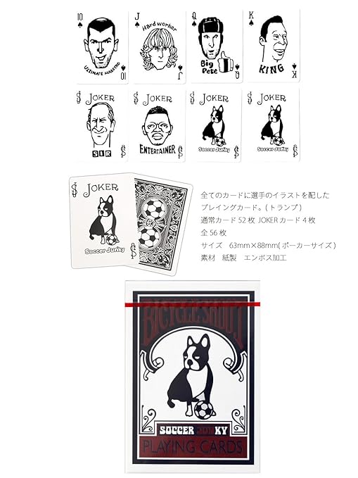 動物画像無料 最高のイラスト 待ち受け イラスト サッカー ジャンキー 動物画像無料 最高のイラスト 待ち受け イラスト サッカー ジャンキー