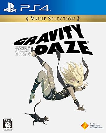 Amazon Com Gravity Daze Value Selection Japan Import Video Games