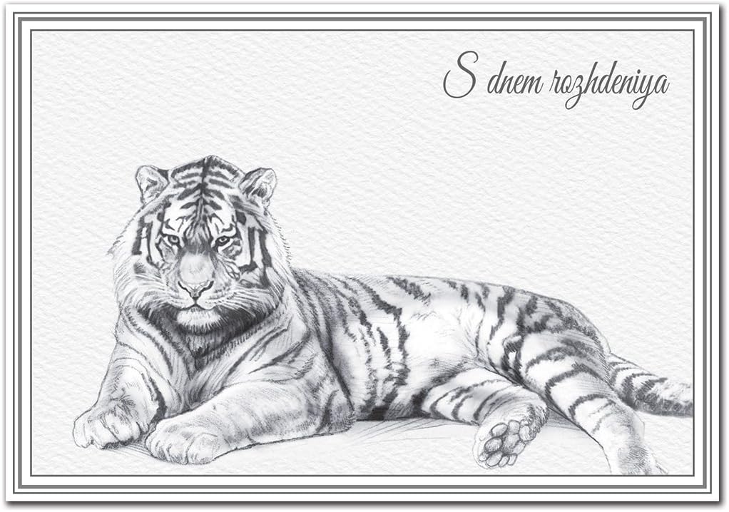 Russe Carte D Anniversaire S Dnem Rozhdeniya Carte D Anniversaire Langue Russe Cartes De Qualite Premium Design Unique Exclusif Fine Art Tigre Envoyer Vers Ami En Russie