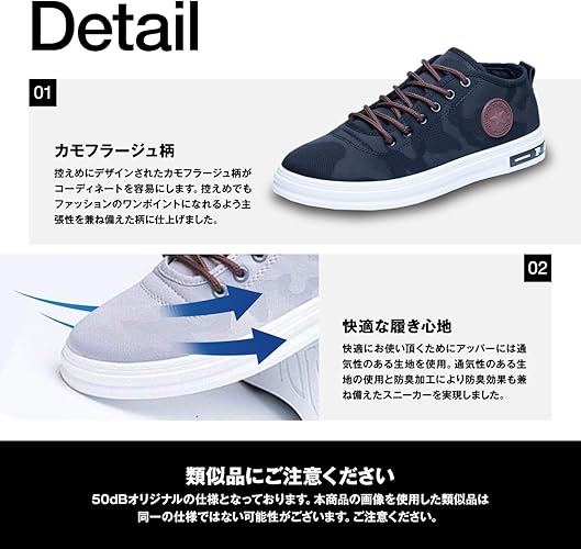Amazon 50db スニーカー メンズ 靴 シューズ ランニング Amazon 大きいサイズ レースアップ ウォーキング くつ 50db スニーカー