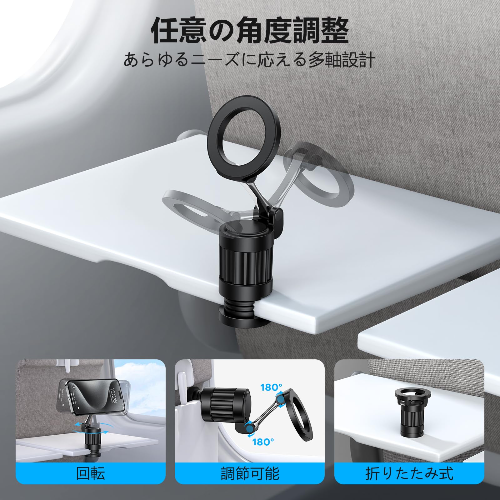 【MagSafe対応】 OMOTON 飛行機 スマホスタンド： 旅行用 スマホホルダー, 携帯 ホルダー 飛行機, スマホスタンド マグネット, 360度回転 折りたたみ式+クリップ式 新幹線/卓上/オフィス/キッチン 金属リング付きiPhone16/15/14/13 Pro Max アンドロイドなどに対応，黒